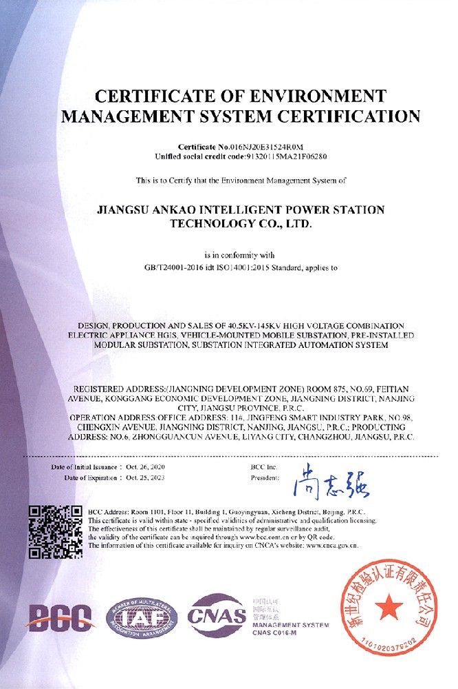 Environmental Management System