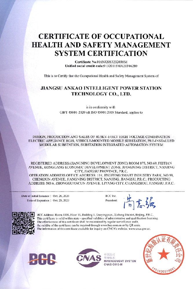 Health management system